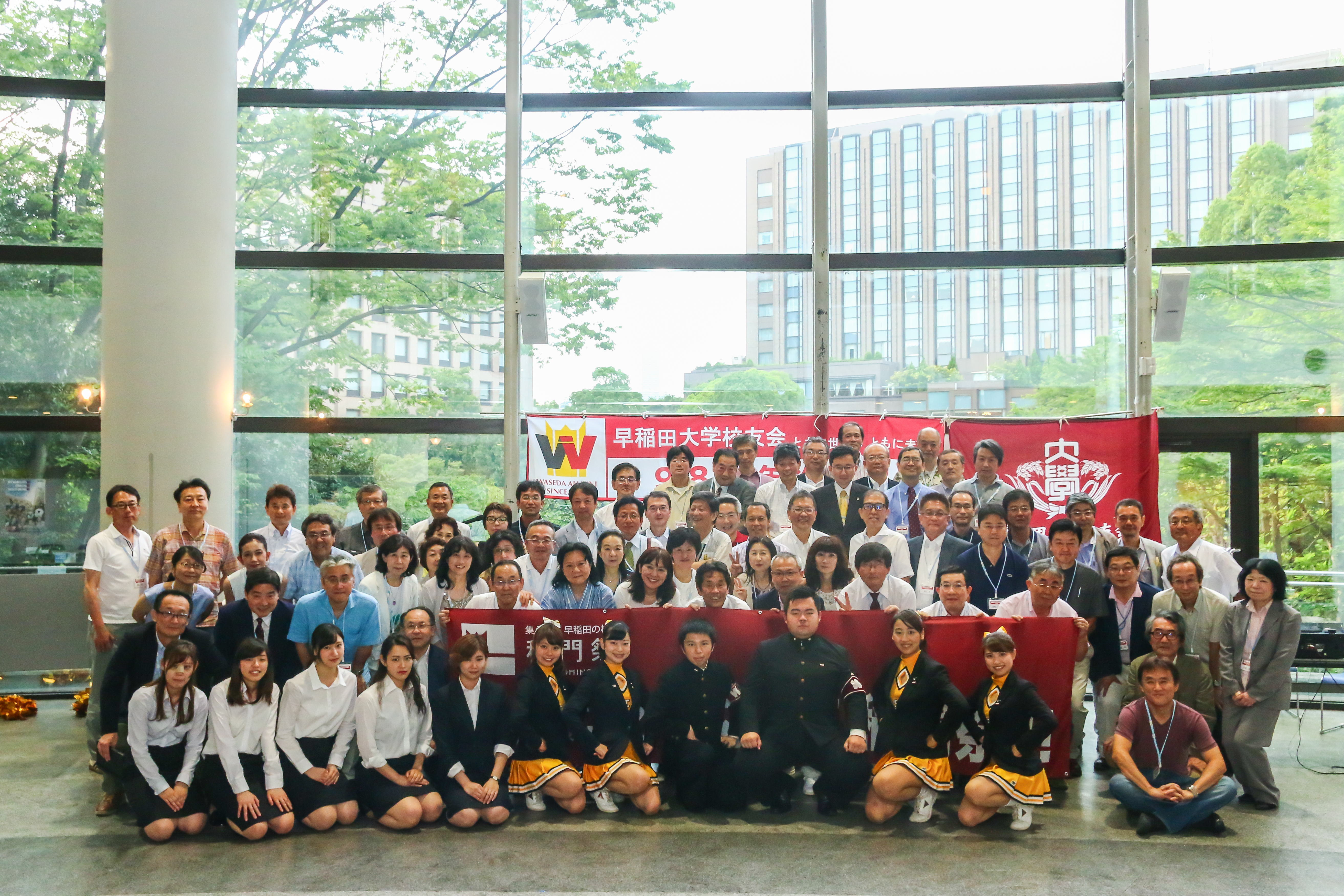 第9回総会集合写真の画像
