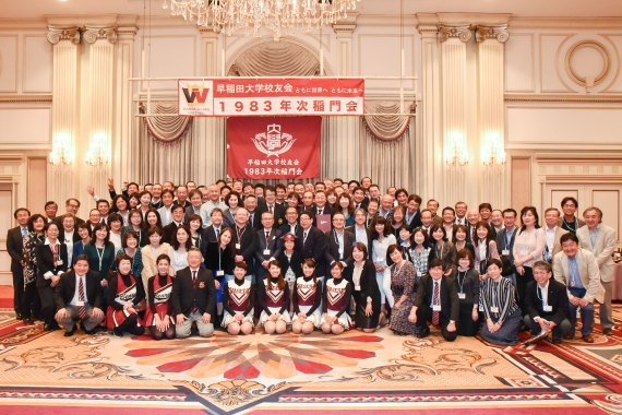 第10回総会集合写真の画像
