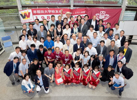 第11回総会集合写真の画像