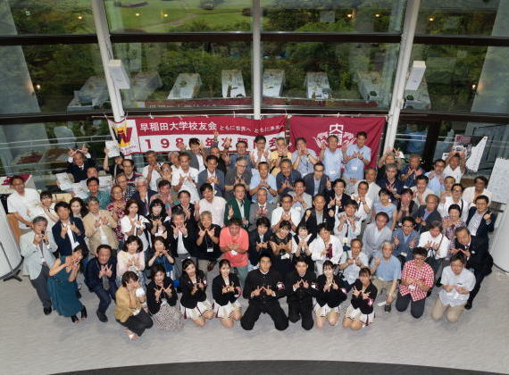 第16回 総会懇親会の画像