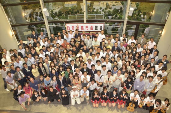 第5回総会集合写真の画像