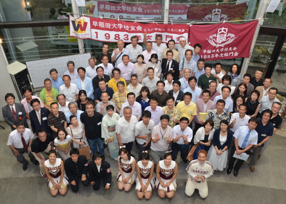第6回総会集合写真の画像