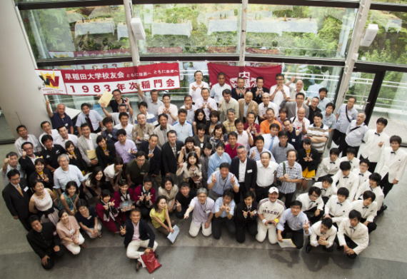 第7回総会集合写真の画像